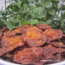 新货 蔚县原味酸味杏干杏肉无核不加糖500克天然酸甜口多种口味