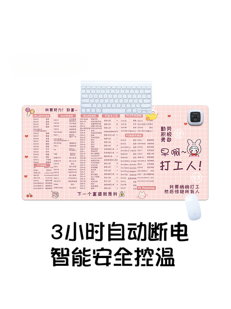 YANZONG 가열 마우스 패드 전기 가열 대형 단축키 키 사무실 온난화 핸드 패드 시간 일정 온도 컴퓨터 테이블 온난화 패드