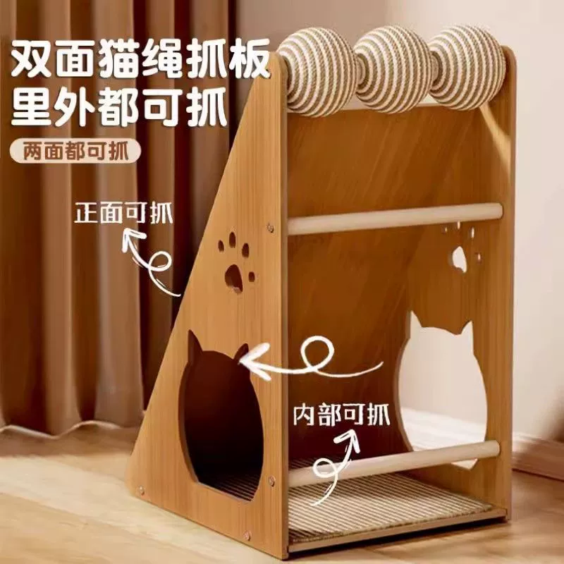 Cat scratching board nest vertical sisal wear-resistant and non-dish-lossing wall cat claw board pad anti-cat scratching sofa protect cat toys