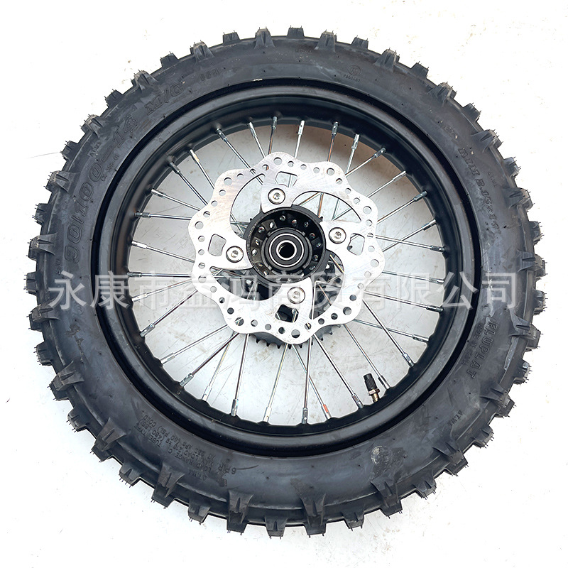 Off-Road Motorcycle Tire 90/ 100-14inch Wheel Set with High-Tooth Iron Rim and Black Drum Core Disc Brake Disc