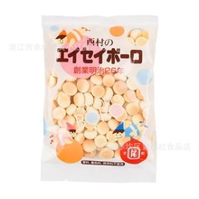 日本进口小馒头奶豆90g儿童宝宝休闲代餐零食小吃