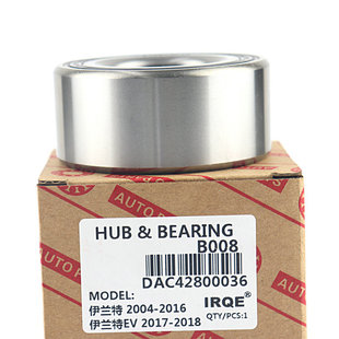 IRQE manufacturer in stock supply wheel hub bearing 90366-T0007 43KWD07 applicable to helax front