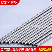 ���P䓹� 304���P�ë���ܿs���ۏ��P�ܼ����� 316���P�����