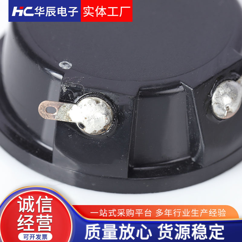 江蘇メーカー卸売りHC-4140円形単紙盆蚊よけラッパ紙膜ラッパラッパラッパ|undefined