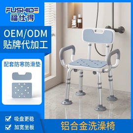 保健器具配件;轮椅/拐杖、助行器械;浴室凳