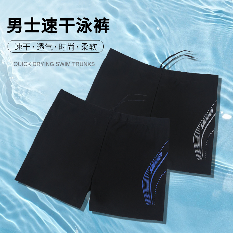 Pantalones de baño grandes para hombres, ángulo plano, seco rápido, pantalones de baño sueltos, pantalones de baño profesionales para hombres, conjunto de equipos de natación