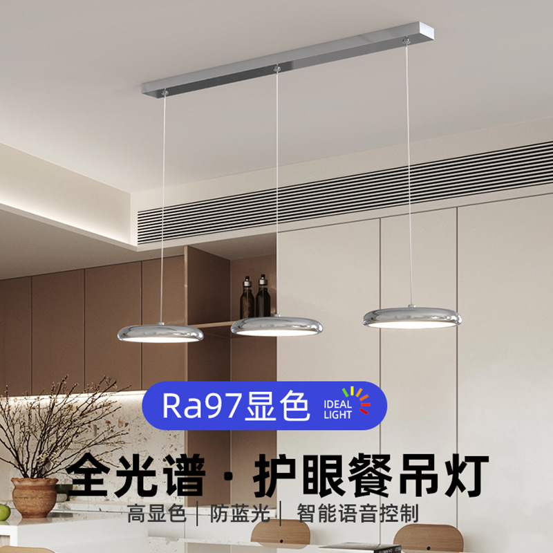 餐廳吊燈北歐簡約現代創意圓盤三頭吧檯燈極簡個性led全光譜燈具