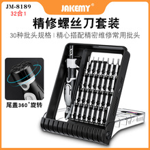 �ܿ���8189��˿����װ32��1 ʮ�� һ�� ������ͷ����ֻ�ά�޹���