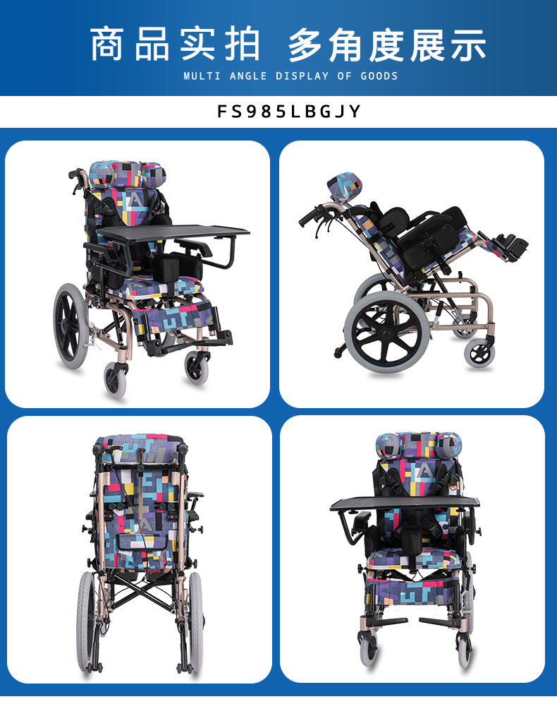 轮椅四_33.jpg