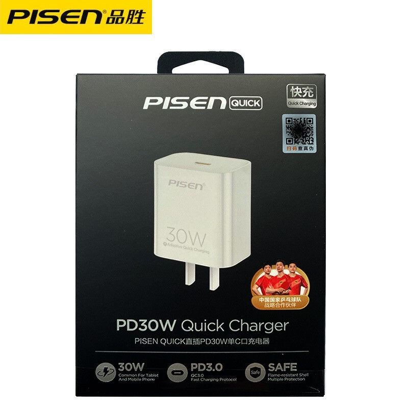 Pisen品勝データラインはアップル12 XRiphone15充電ケーブル14pd高速充電シングルヘッドに適用されます。|undefined