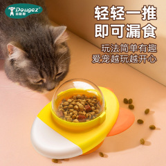 新款宠物旋转漏食球猫猫玩具自嗨解闷猫狗玩具飞船漏食器亚马逊