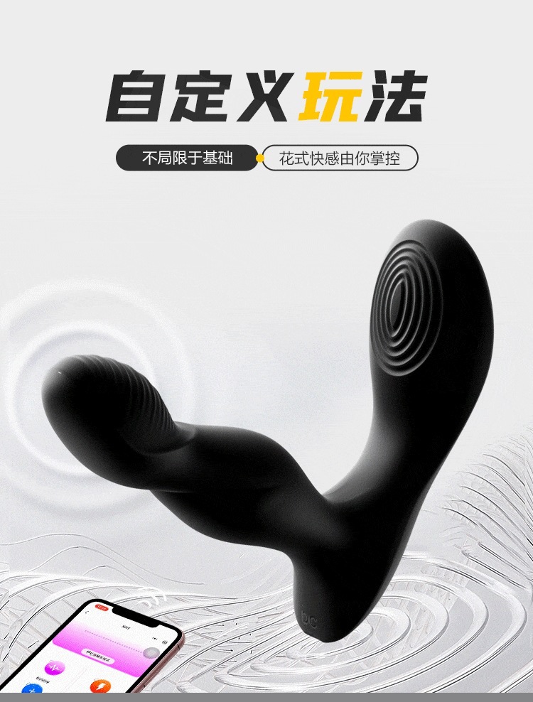 Mystery Dragon Prostate Massager with App Remote Control, Silicone Vibrating Anal Toy — detail image 28