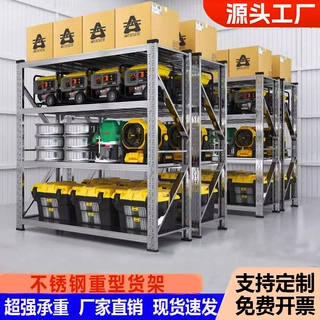 定制不锈钢重型货架仓库仓储加厚多层储物架冷库杂物间商用置物架