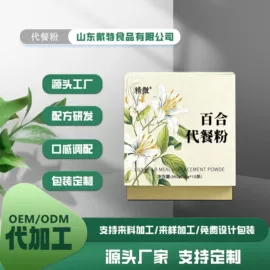 其他冲调饮品;代餐粉;果蔬粉