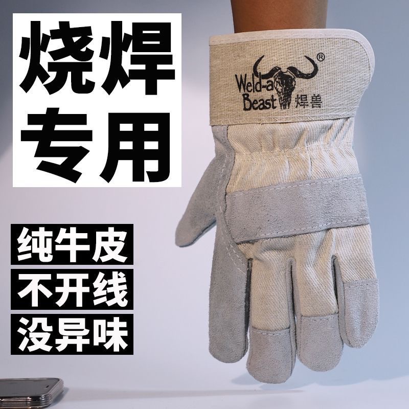 焊兽短电焊烧焊手套11200半皮氩弧焊防溅耐磨27cm
