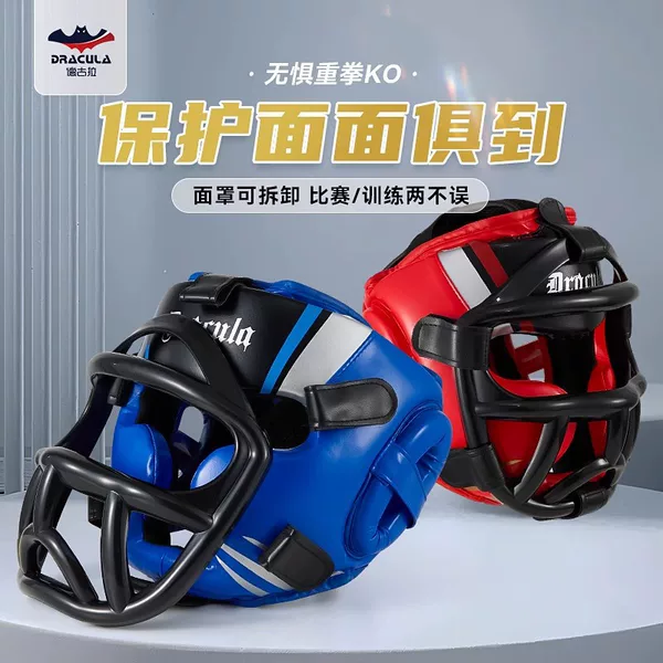 Boxing helmet for children and adults, combat protective gear, fully enclosed face guard, full protective mask, monkey face head protector