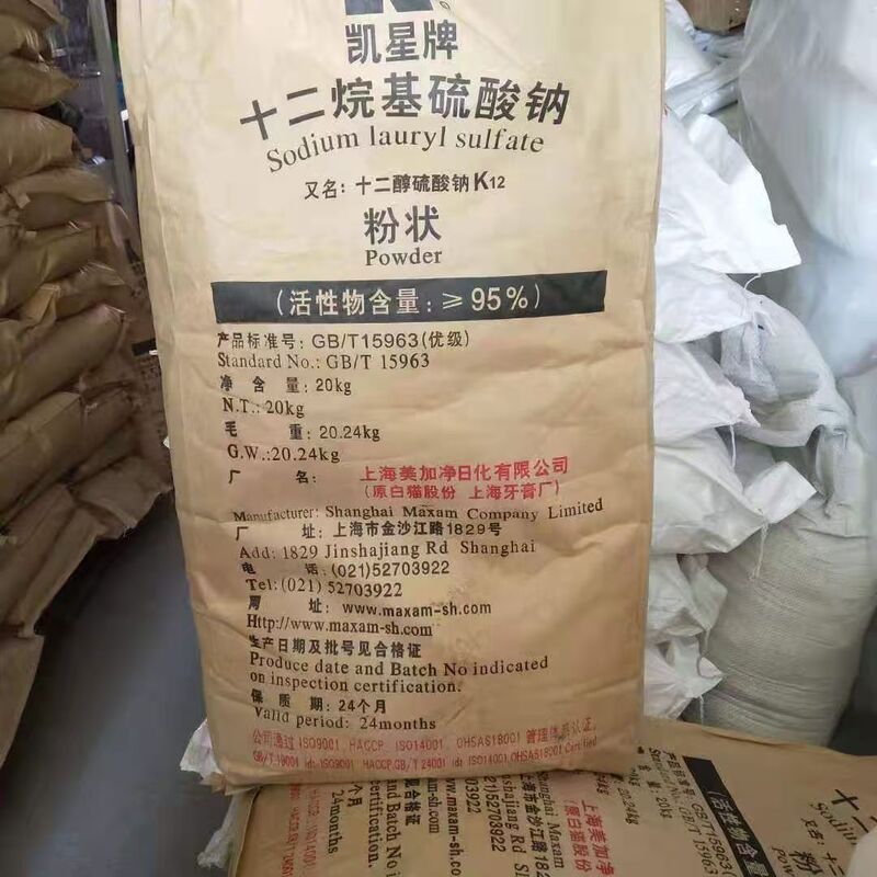 Manufacturer Supplies K12 Sodium Dodecyl Sulfate Powder, Good Quality, High Foaming Agent K12 Powder
