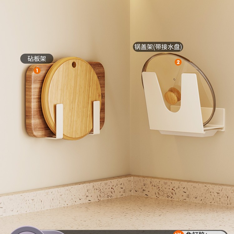 도마걸이+냄비뚜껑걸이