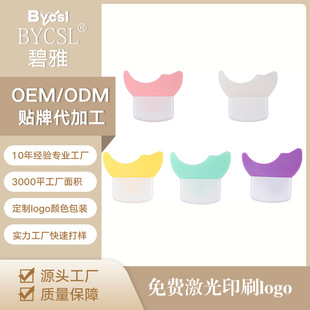 Cross-border Silicone Eyelash Baffle Novice Eyeliner Mascara Auxiliary Eye Makeup Auxiliary Tool Crescent Soft Silicone
