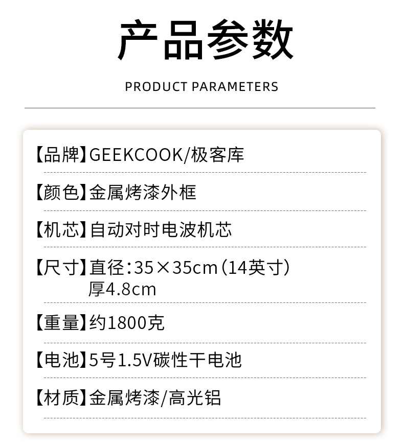 详情页_06.jpg