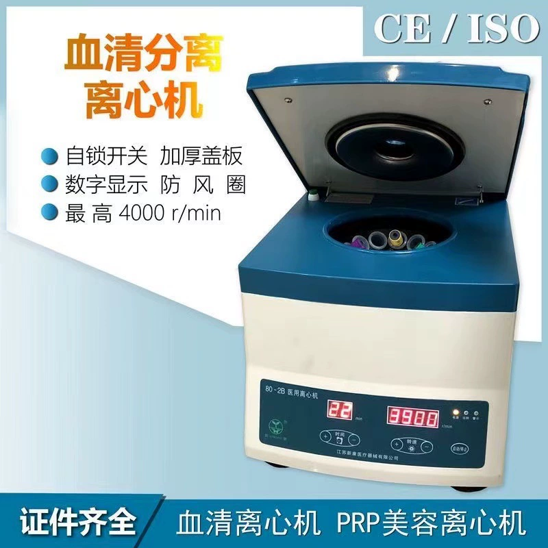 Xinkang 80-1 80-2B центрифуга лабораторная центрифуга prp центрифуга косметическая медицинская центрифуга