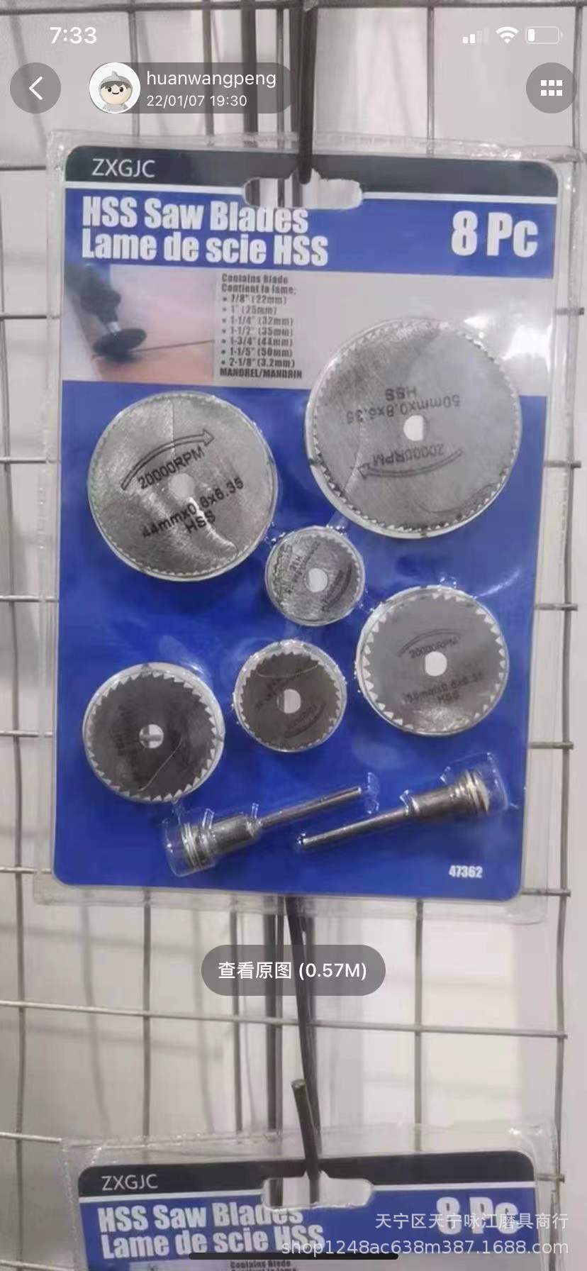 0e3884a863122e682bdb9c801edd02