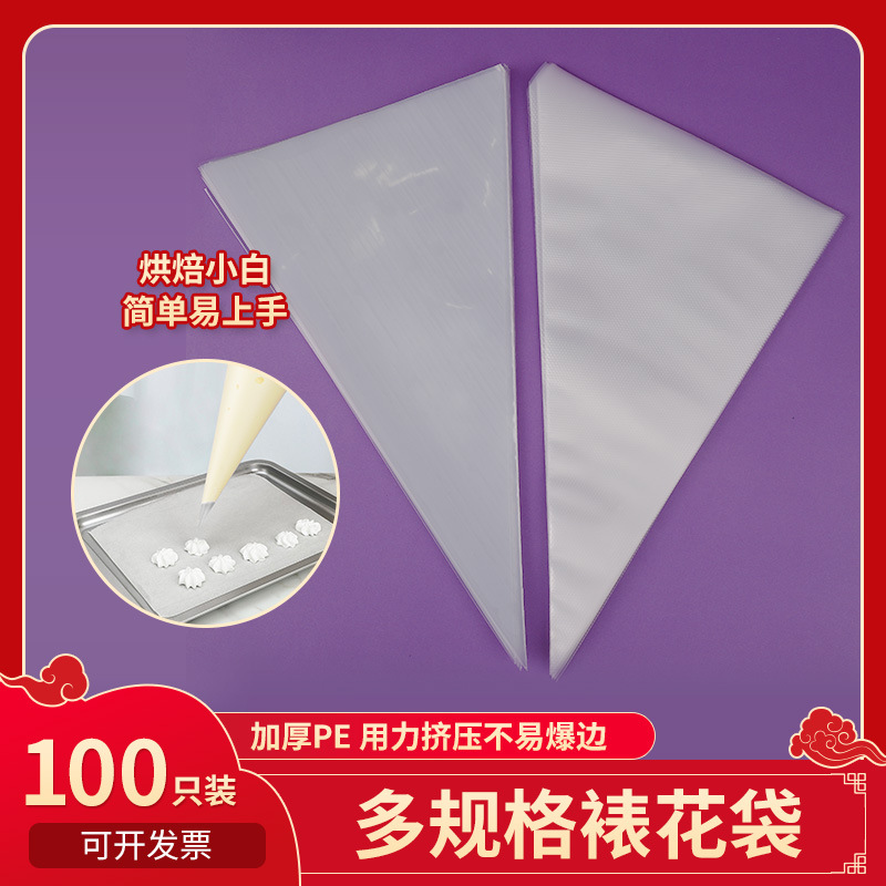 厂家现货28件套裱花袋套装tpu裱花袋半透明裱花袋硅胶固定圈套装 询价 阿里巴巴