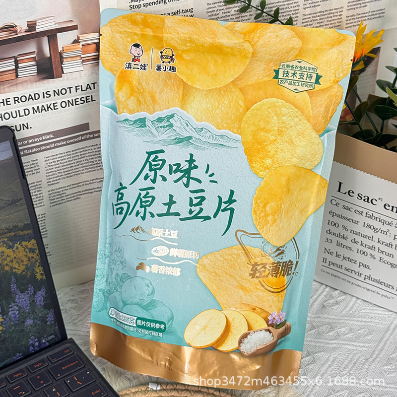 滇二娃原切土豆片135g袋装麻辣薯片香辣黑松露和牛味网红零食小吃