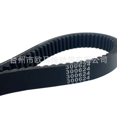 Cvt Clutch Transmission Belt
