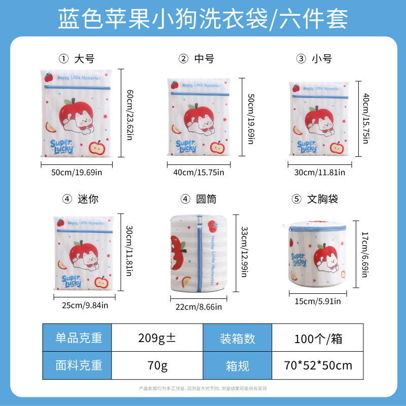 . Bolsa de Lavandería Gruesa de Malla de 70g, para Lavadora, Ropa, Ropa Íntima o Sostén, Marca Andeya, Venta al por Mayor.