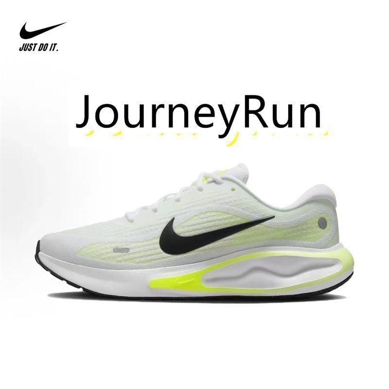 JourneyRun-荧光黄