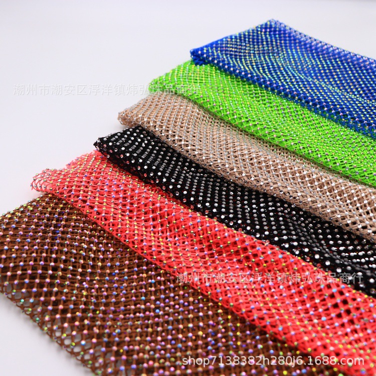 菱形网布仿奥白AB弹力网纱满幅钻可拉伸弹性渔网钻鞋帽烫钻网欧洲