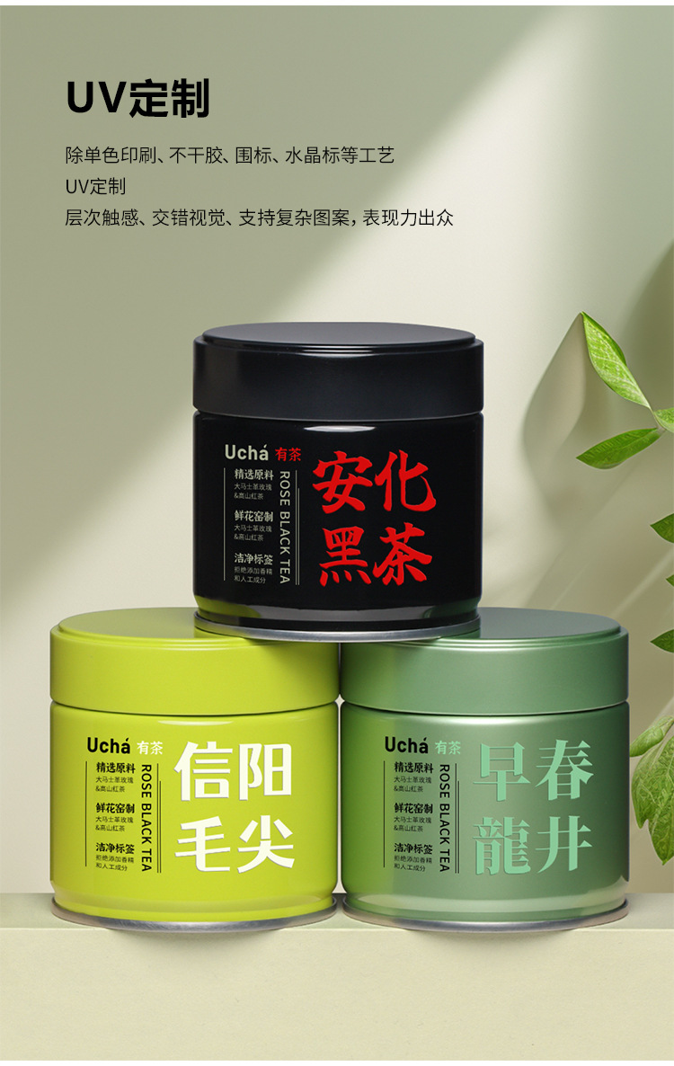 详情页_19.jpg