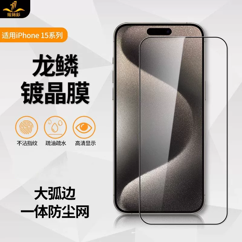 Apple, совместимый iphone15 pro, 15, 15promax