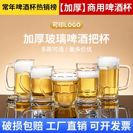垃圾袋;垃圾桶;酒杯