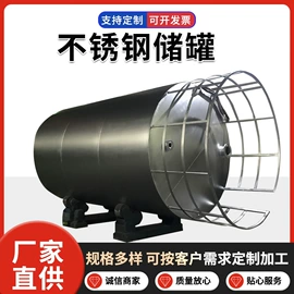 储运容器;储罐;混合设备配件