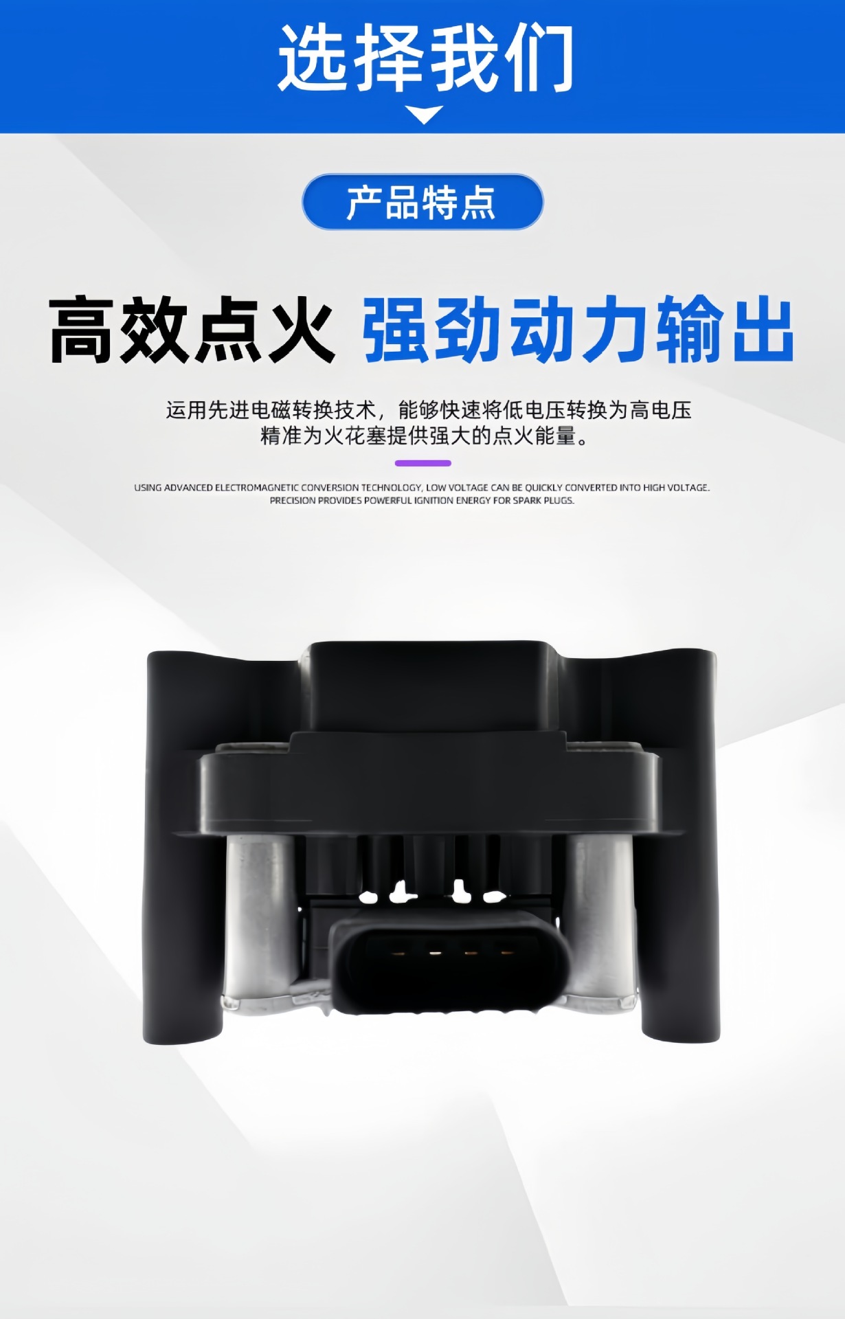 Car Ignition Coil 032905106B 032905106A 032905106 Suitable for Jetta Bora