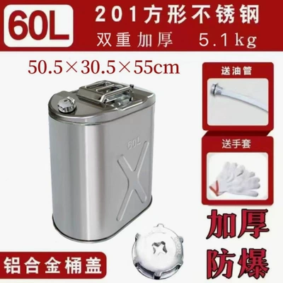 Wholesale thickened stainless steel: Tank cap - 20160l