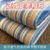 Очень толстый охлаждающий коврик Shandong, одинарный утолщенный двусторонний простыня из чистого хлопка TBT, одинарный комплект из трех предметов, одеяло.