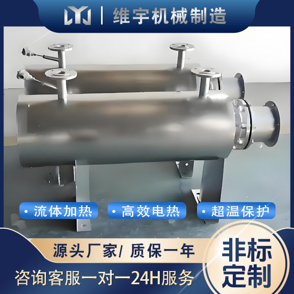 Thermal Oil Heater Liquid Pipeline Heater Industrial Electric Heater Plc Control Temperature Adjustable