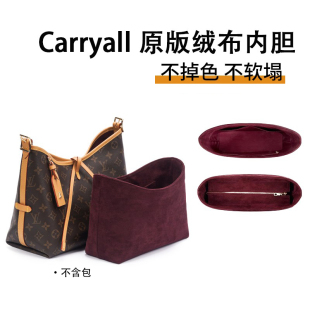 �m��Lv carryall��đ��ԭ�q���r�����ռ{������Ͱ��а�����ȴ�