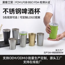 韩式304不锈钢真空水杯便携家用冷饮啤酒杯户外双层防烫随行杯