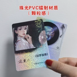 其他智能卡;塑料印刷;IC卡