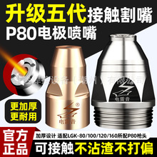 ��������x��P80����ɽ��|������늘O�����и���100�и�C���