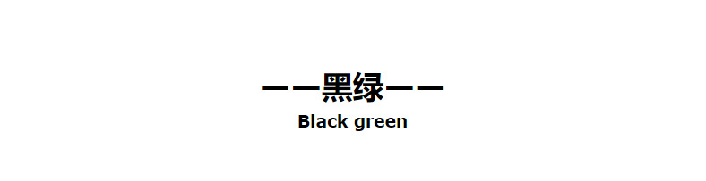 Black and Green