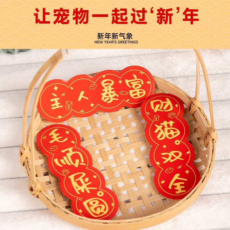 Домашние животные весенние куплеты новогодние кошачьи гнезда весенние украшения мини-кошачьи питомники креативные милые праздничные домашние куплеты