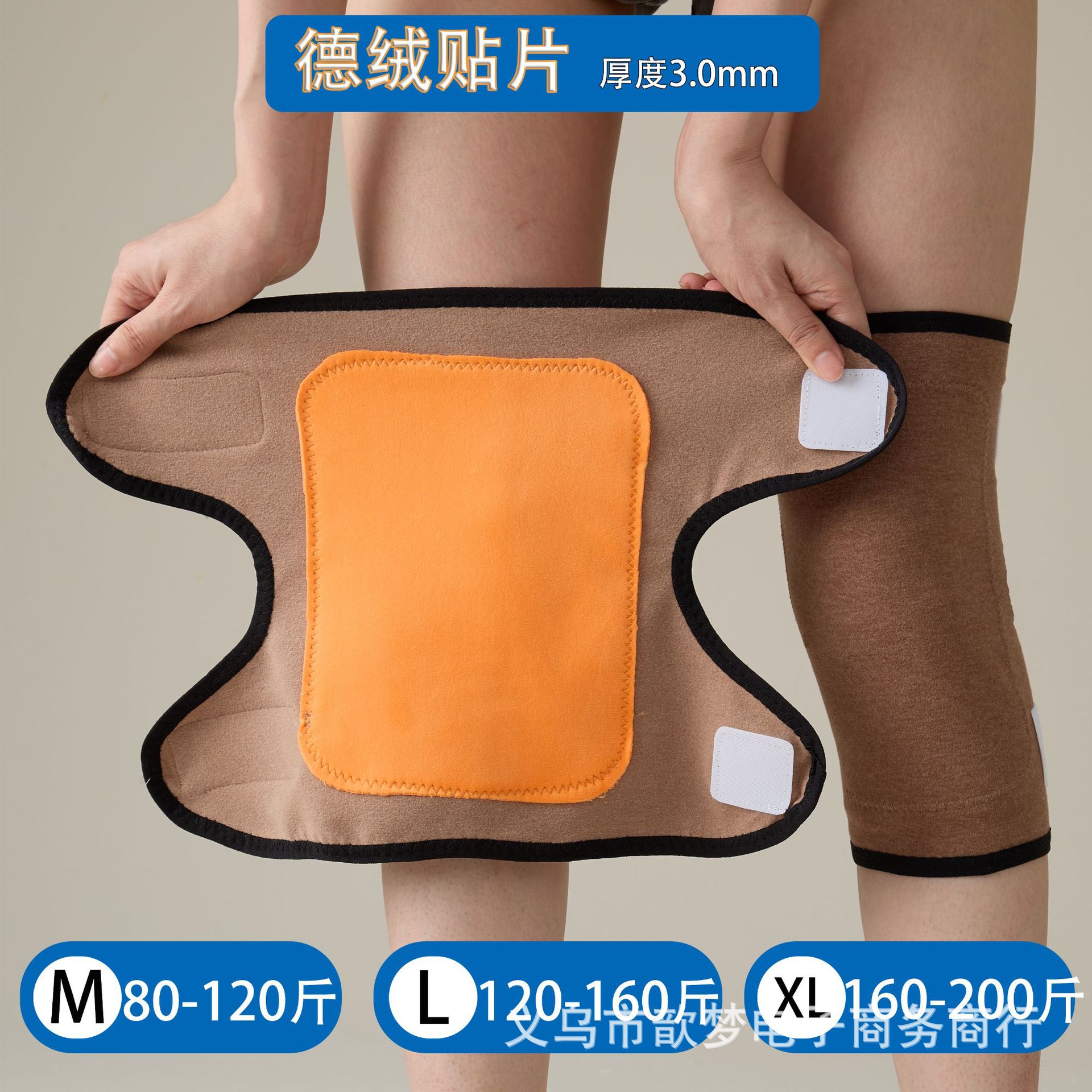 브라운 컬러 - 2팩 [가을, 겨울 방한] 피부 친화적이고 따뜻하며 매우 부드러운 패치