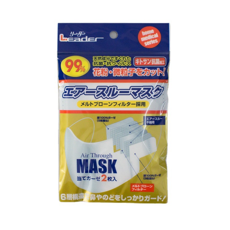 日本制原装进口成人9层防护口罩可洗可多次使用1枚替换装现货批发