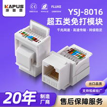 �����cat5e���W�jģ�Kpc��ȼ��������ˮ���w�ӾW�����ģ�K