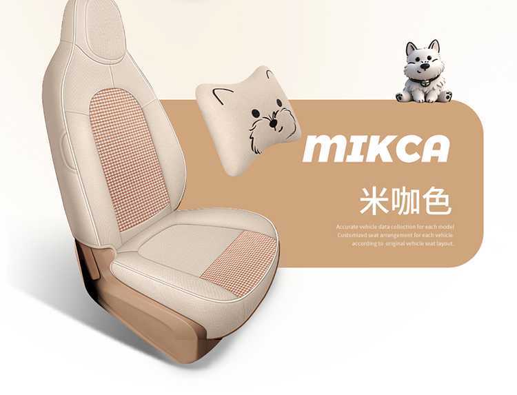 Specialized Seat Covers for the Wuling Hongguang Mini Four-Door Version, Mini Ev Fourth Generation Linen Fabric Seat Cushion Covers
